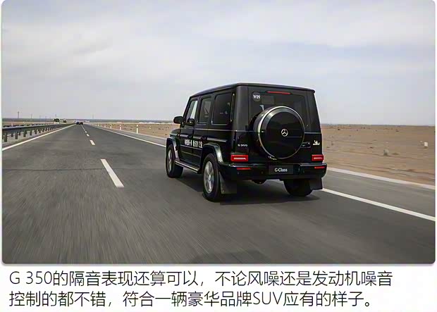 奔驰(进口) 奔驰G级 2020款 G 350 奔驰(进口) 奔驰G级 2020款 G 350