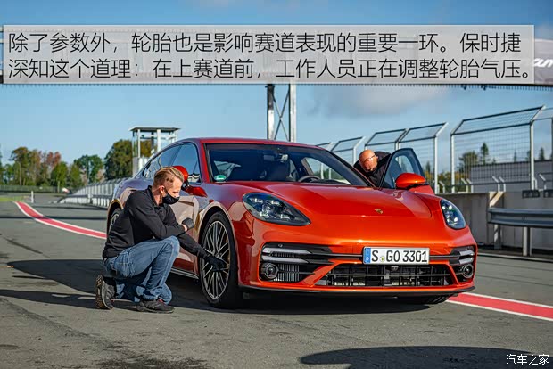 保時(shí)捷 Panamera 2021款 Panamera Turbo S 4.0T