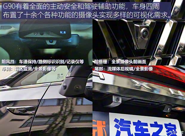 上汽大通 上汽大通MAXUS G90 2022款 2.0T 基本型