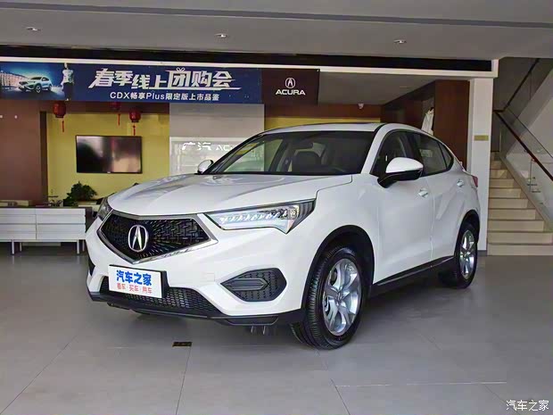 广汽讴歌 讴歌CDX 2020款 1.5T 两驱畅享Plus版 广汽讴歌 讴歌CDX 2020款 1.5T 两驱畅享Plus版