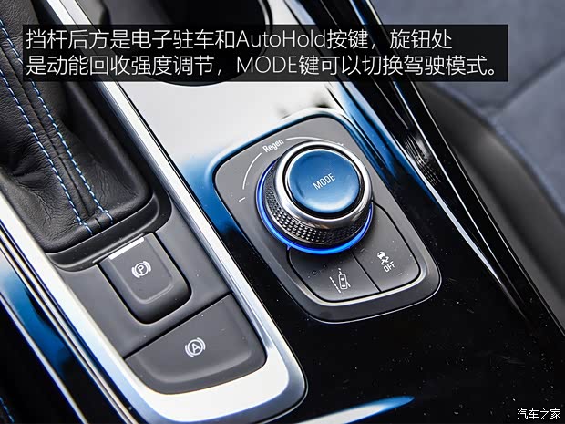 上汽通用别克 VELITE 6 2019款 互联智慧型