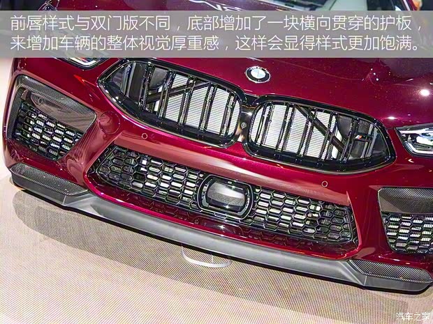 寶馬M 寶馬M8 2020款 M8 四門轎跑車 雷霆版