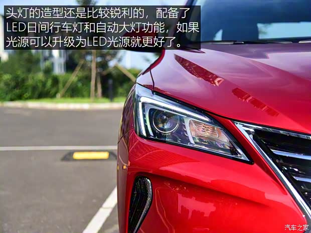 長(zhǎng)安汽車(chē) 逸動(dòng) 2018款 XT 1.6L GDI 自動(dòng)風(fēng)潮型