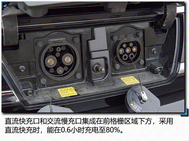 大运汽车 远志M1 2021款 4座头等舱版 大运汽车 远志M1 2021款 4座头等舱版