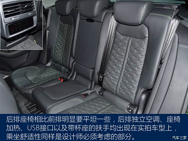 Audi Sport 奥迪RS Q8 2020款 基本型