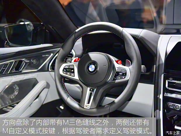 寶馬M 寶馬M8 2020款 M8 四門轎跑車 雷霆版