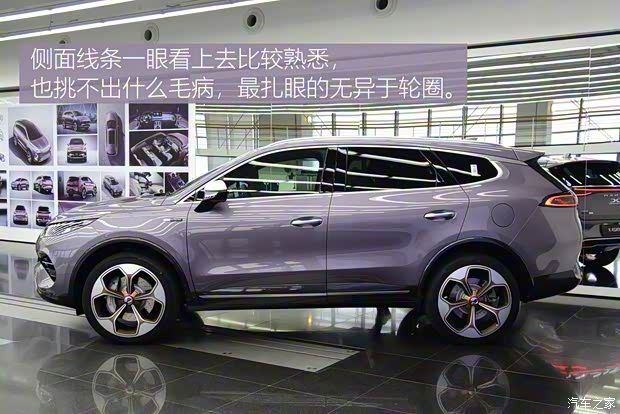 腾势汽车 腾势X 2019款 PHEV