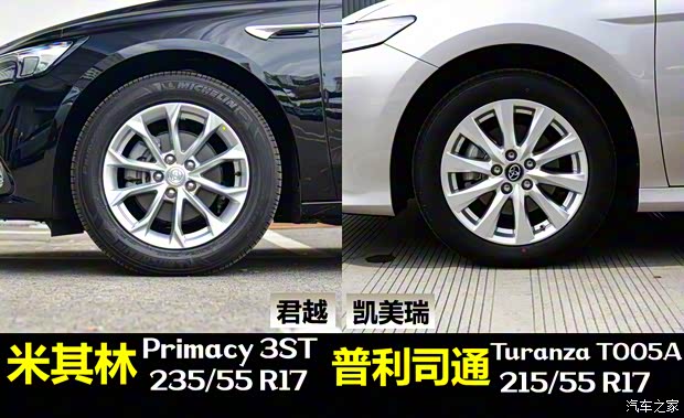 上汽通用別克 君越 2021款 552T 豪華型