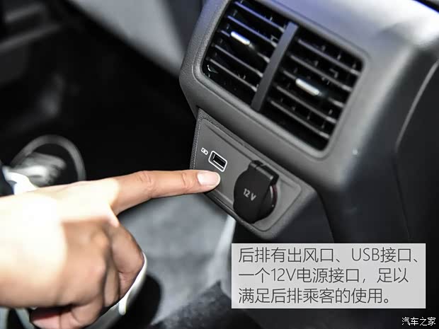 一汽-大众捷达 捷达VS7 2019款 基本型