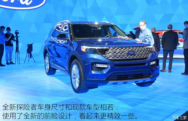 福特(進口) 探險者 2020款 基本型