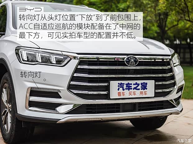 比亞迪 宋Pro新能源 2019款 DM 高配版