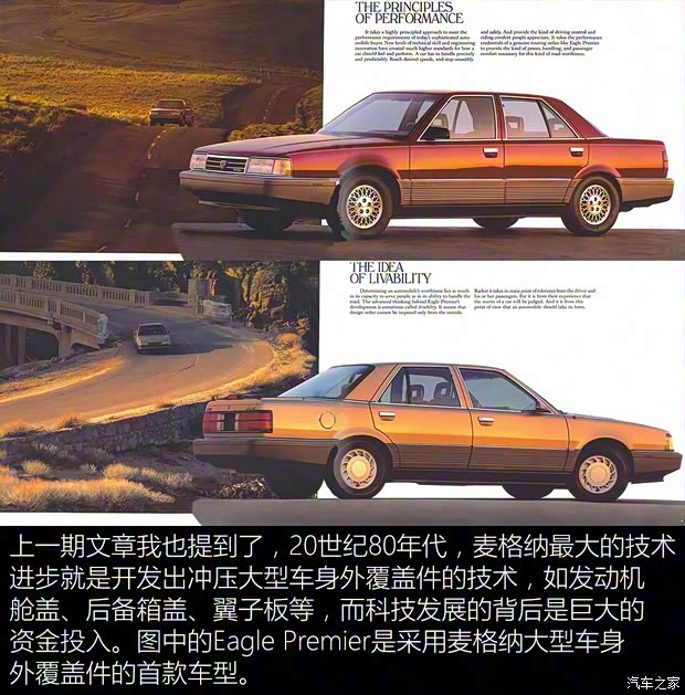 MAGNA MILA Plus 2015款 hybrid concept MAGNA MILA Plus 2015款 hybrid concept