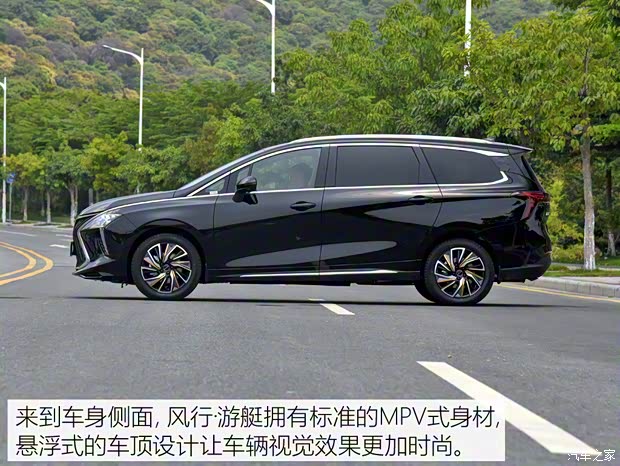 东风风行 风行·游艇 2022款 旗舰型 东风风行 风行·游艇 2022款 旗舰型