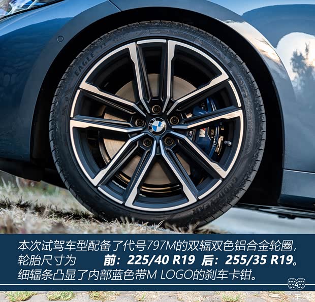 宝马(进口) 宝马4系 2021款 430i M运动曜夜版 宝马(进口) 宝马4系 2021款 430i M运动曜夜版