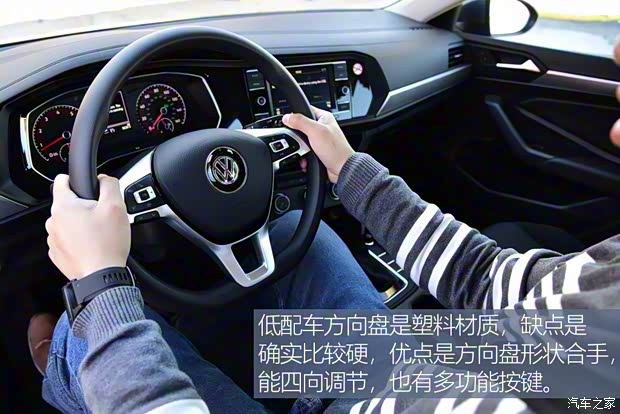 大众(进口) Jetta 2018款 基本型 大众(进口) Jetta 2018款 基本型