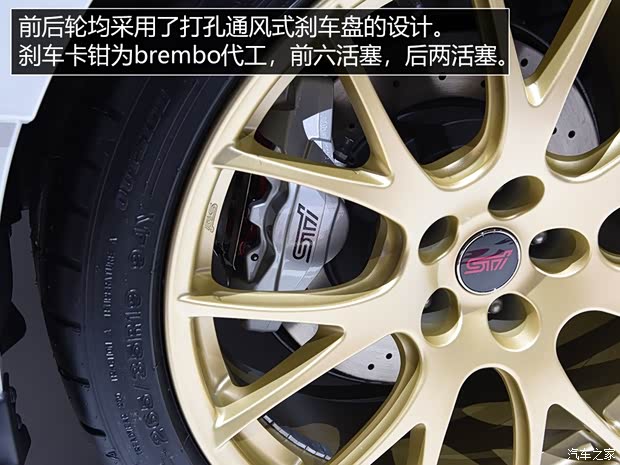 斯巴魯 斯巴魯WRX 2019款 STi S209