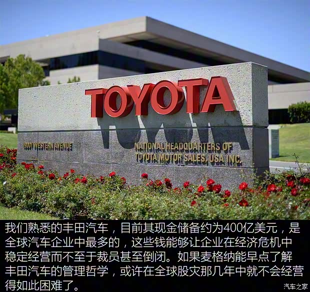 MAGNA MILA Plus 2015款 hybrid concept MAGNA MILA Plus 2015款 hybrid concept