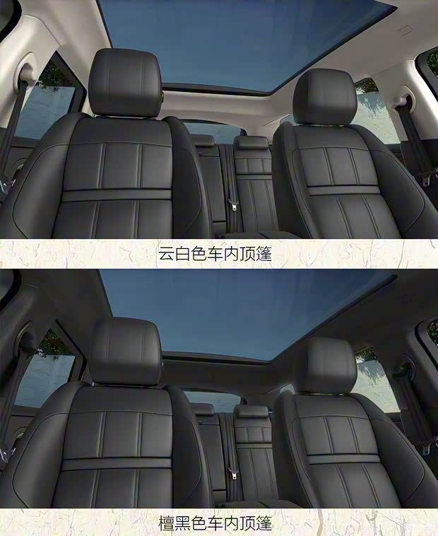 奇瑞捷豹路虎 攬勝極光 2020款 249PS R-DYNAMIC HSE 豪華定制版