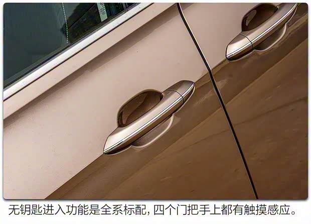 上汽大众 威然 2020款 330TSI 商务版