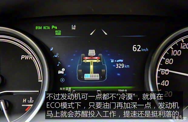 广汽丰田 凯美瑞 2018款 2.5HQ 旗舰版