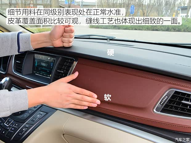 上汽通用别克 别克GL8 2018款 28T 尊贵型 国VI