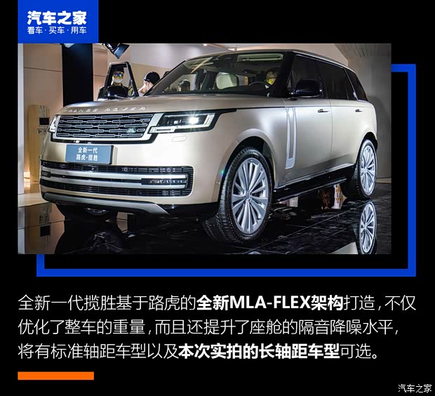 路虎(进口) 揽胜 2022款 4.4 V8 530PS 首发版 路虎(进口) 揽胜 2022款 4.4 V8 530PS 首发版