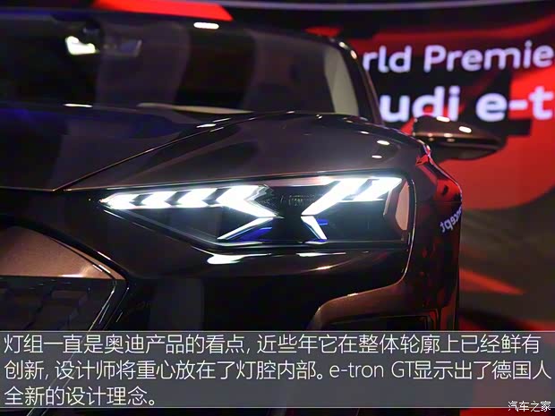 奧迪(進(jìn)口) 奧迪e-tron GT 2019款 Concept