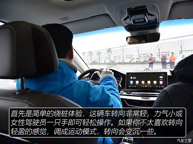 吉利汽車 嘉際 2019款 基本型 6座