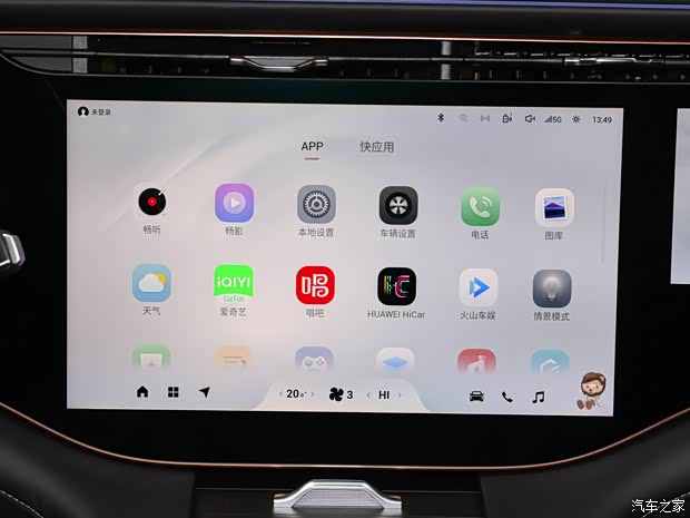 星途 星途攬?jiān)?2024款 國(guó)際版 400T 四驅(qū)星尊 6座