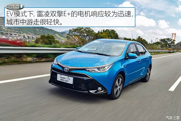 广汽丰田 雷凌双擎E+ 2019款 1.8PH V CVT豪华版