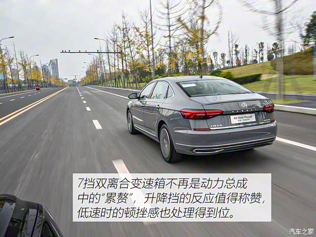 上汽大众 帕萨特 2019款 330TSI 尊贵版 国VI 上汽大众 帕萨特 2019款 330TSI 尊贵版 国VI