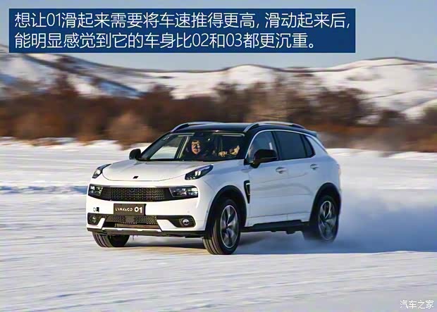 領(lǐng)克 領(lǐng)克01 2017款 2.0T 四驅(qū)勁Pro版 領(lǐng)克 領(lǐng)克01 2017款 2.0T 四驅(qū)勁Pro版