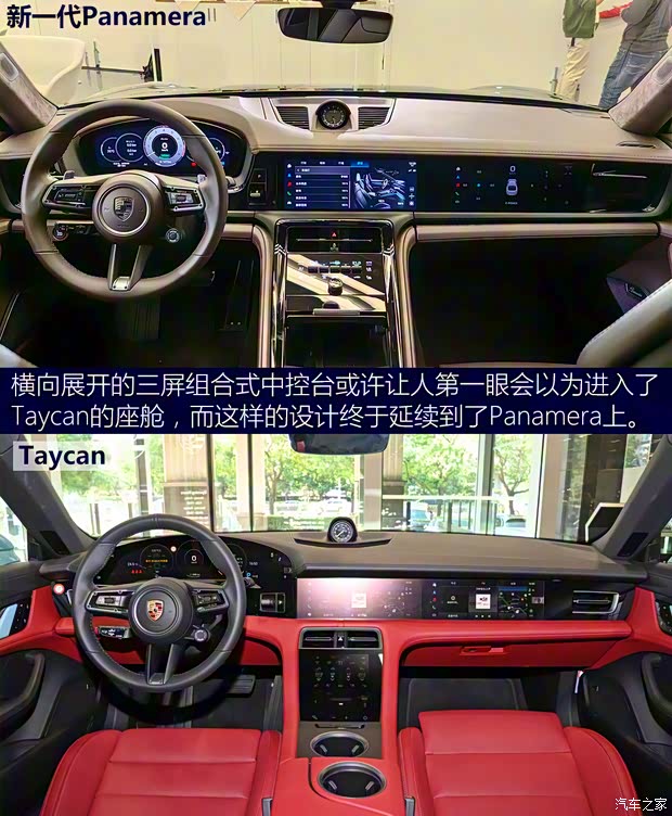 保时捷 Panamera新能源 2024款  Panamera Turbo E-Hybrid 行政加长版 4.0T