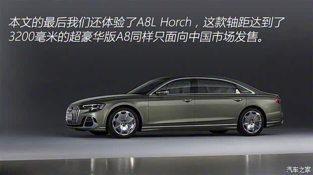 奧迪(進口) 奧迪S8 2023款 S8 歐洲版