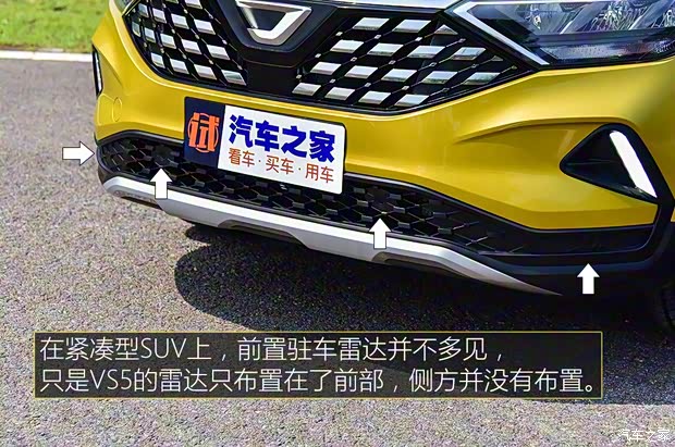 一汽-大众 捷达VS5 2019款 基本型 一汽-大众 捷达VS5 2019款 基本型