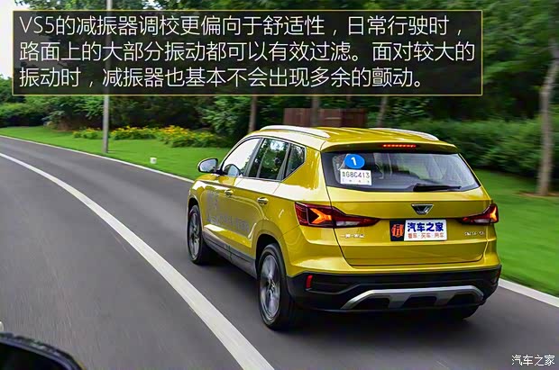 一汽-大眾 捷達VS5 2019款 基本型 一汽-大眾 捷達VS5 2019款 基本型