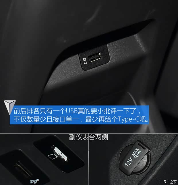 长安深蓝 长安深蓝SL03 2022款 712km 高配纯电版 长安深蓝 长安深蓝SL03 2022款 712km 高配纯电版