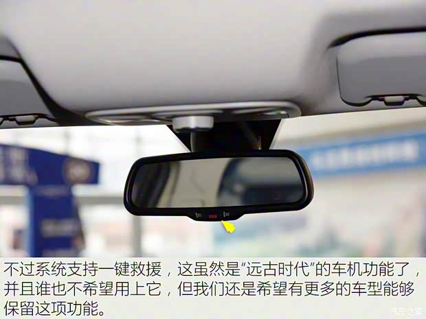 江鈴福特 領界 2019款 EcoBoost 145 CVT尊領型 國VI 江鈴福特 領界 2019款 EcoBoost 145 CVT尊領型 國VI