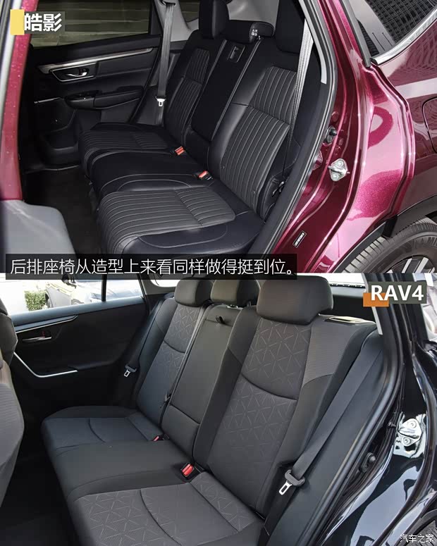 一汽丰田 RAV4荣放 2020款 双擎  2.5L CVT四驱精英版