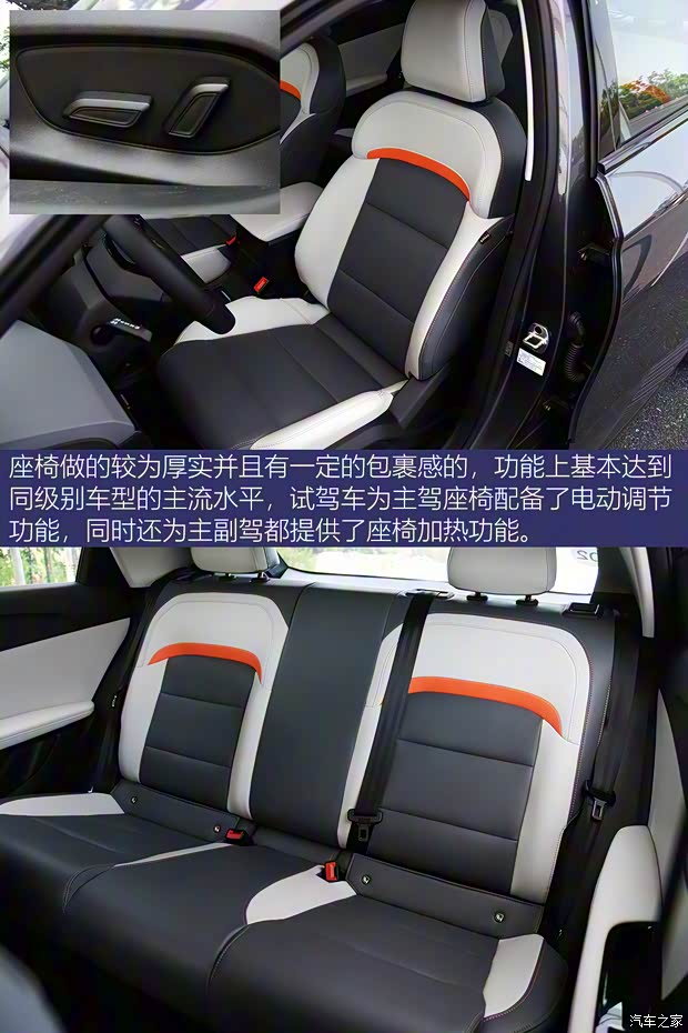 上汽集團(tuán) MG MULAN 2022款 高配版