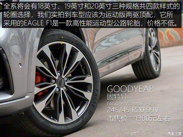 吉利汽車 星越 2019款 基本型