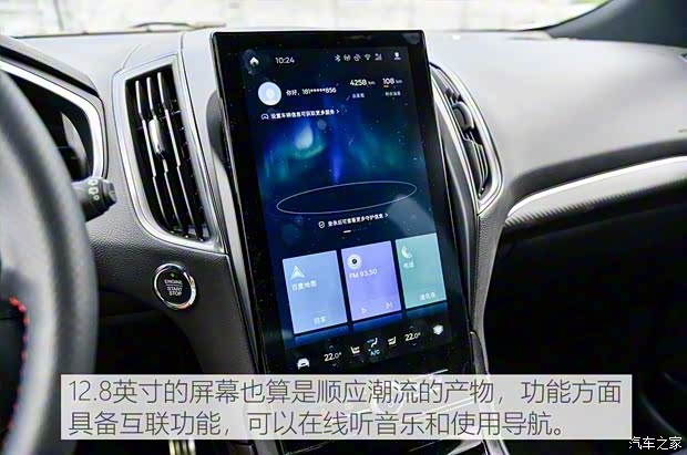 長安福特 銳界 2019款 EcoBoost 245 四驅ST-Line 7座 國VI