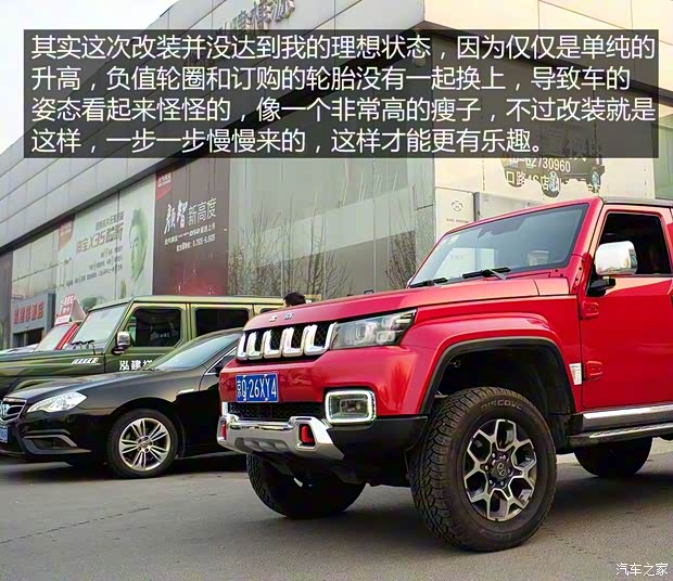 北京汽车 北京BJ40 2018款 PLUS 2.3T 自动四驱旗舰版 北京汽车 北京BJ40 2018款 PLUS 2.3T 自动四驱旗舰版