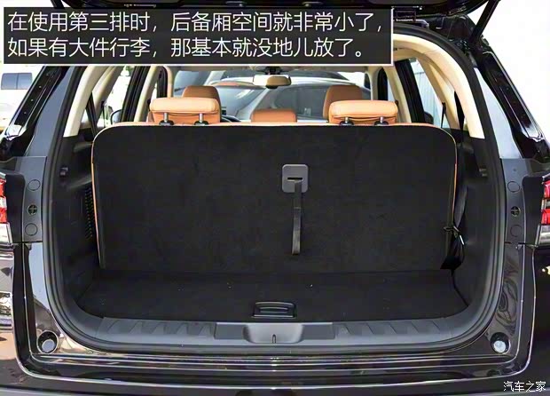 華晨中華 中華V7 2018款 280T DCT尊貴型 5座 華晨中華 中華V7 2018款 280T DCT尊貴型 5座