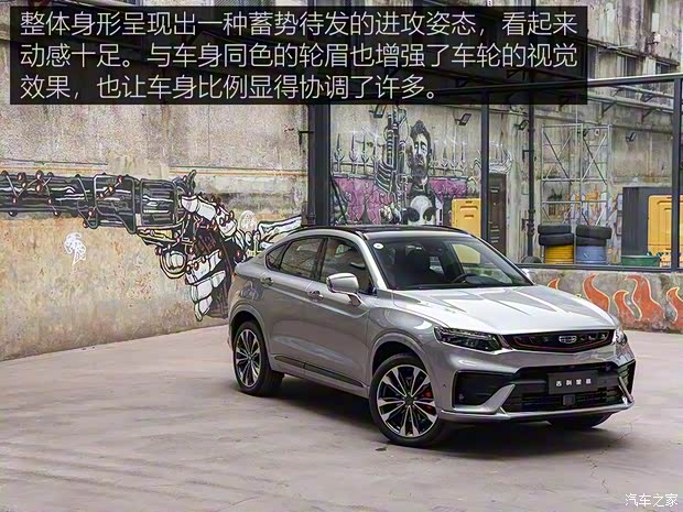 吉利汽車 星越 2019款 基本型