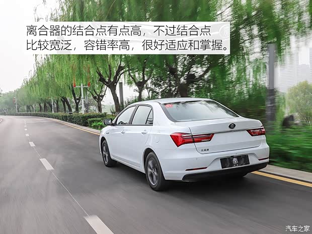 比亚迪 秦 2019款 1.5L 手动豪华型