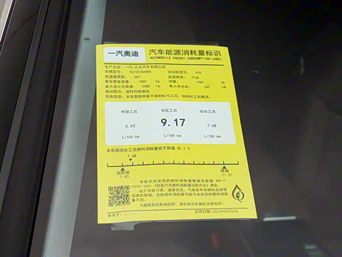 2023款 改款 45 TFSI quattro 尊享致雅型 2023款 改款 45 TFSI quattro 尊享致雅型