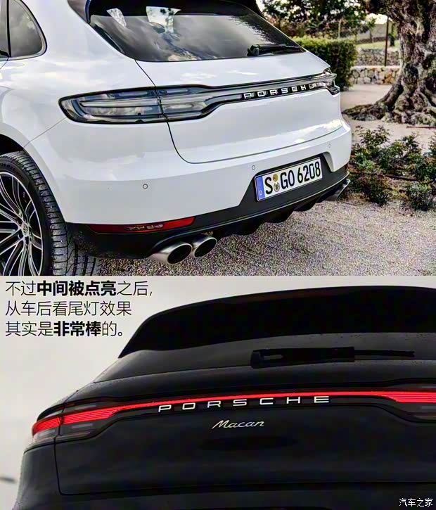 保時(shí)捷 Macan 2018款 Macan S