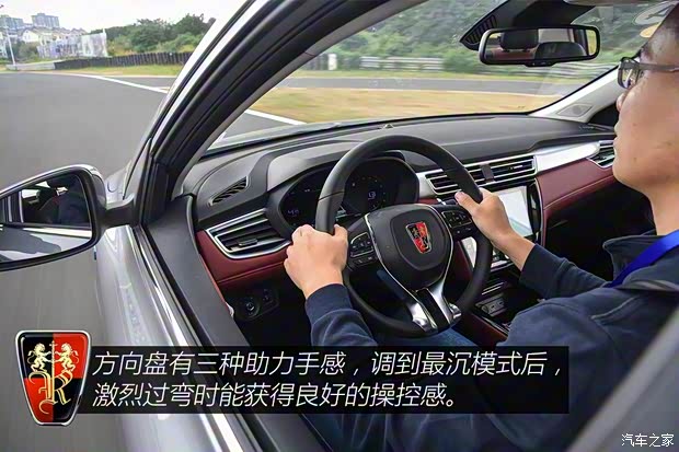 上汽集團 榮威i5 2018款 基本型