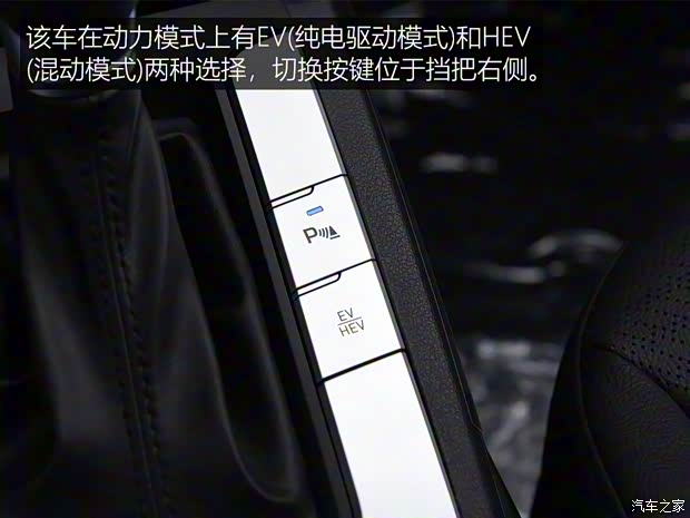 北京现代 领动新能源 2019款 1.6L PHX 乐行版 北京现代 领动新能源 2019款 1.6L PHX 乐行版